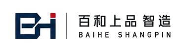 百和上品 BAIHE SHANGPIN