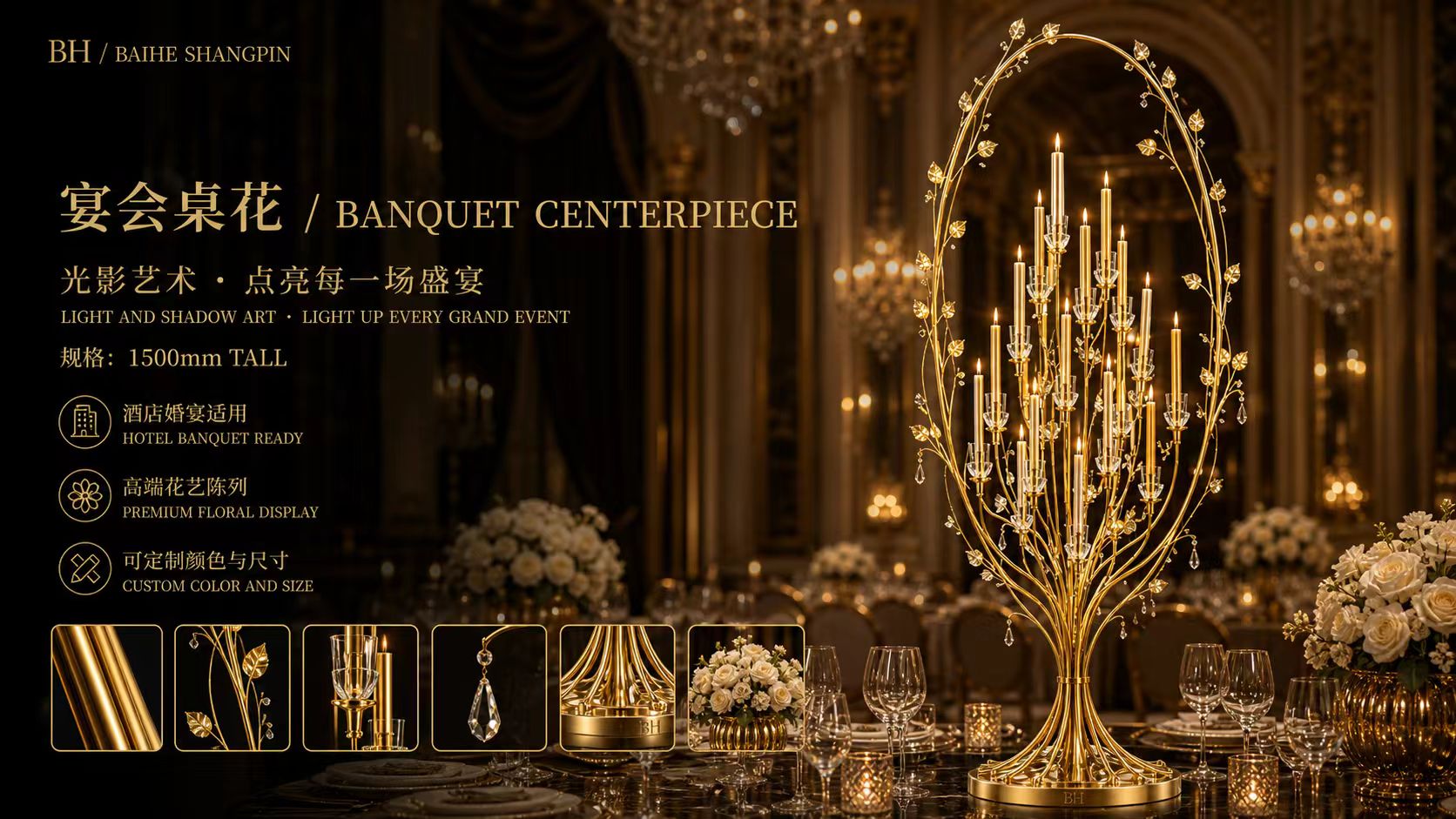 Banquet centerpiece · Gold leaf Gold Leaf Candelabra Centerpiece